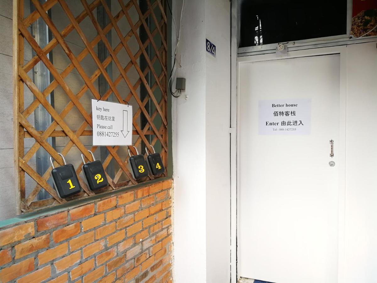 清邁Better house 佰特客栈公寓式酒店 外观 照片